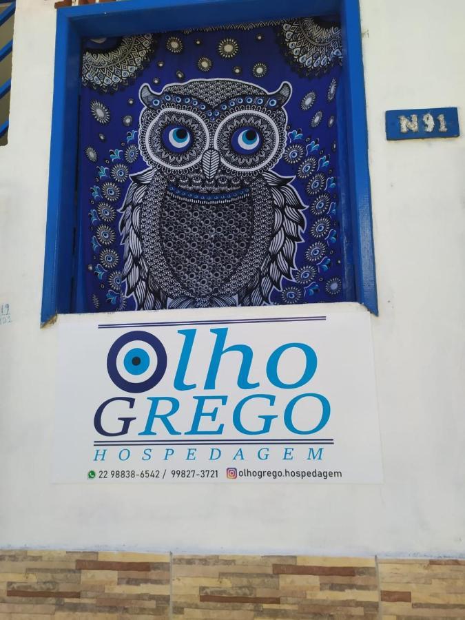 Olho Grego Hospedagem Em Arraial D'Ajuda Porto Seguro Dış mekan fotoğraf